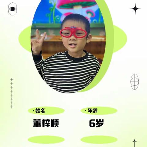 童声童趣4