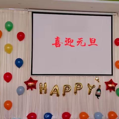 “虎虎生威～童心飞扬”---万晟中央幼儿园中二班《庆元旦   迎新年》