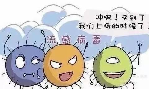 远离病毒，科学预防传染病