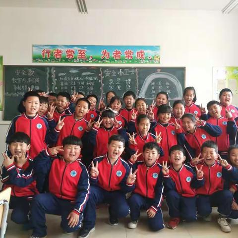 特殊的课堂从这里开始……五年级