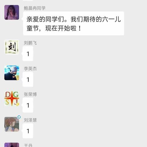 快乐的六一，难忘的节日——小孟江小学五二班