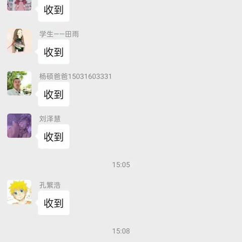 如何进行复习，做好期末冲刺——五二班班会