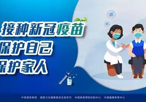 【云尚兴港 近邻和商】疫苗接种你我他    健康守护靠大家——智远街道兴港南社区助力疫苗接种工作