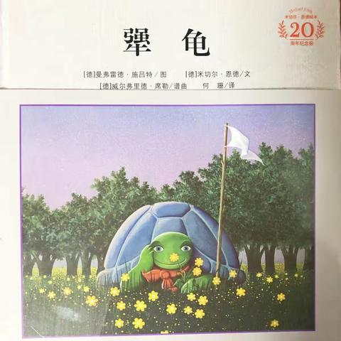 以梦为马，不负韶华