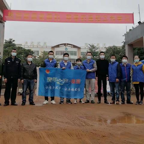 多文镇团委联合禁毒办，司法所开展“暖春助学”疫情防控活动