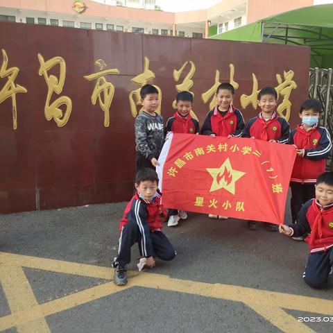 学雷锋：清洁小绿，争当环保小卫士，南关村小学二（1）班星火小队