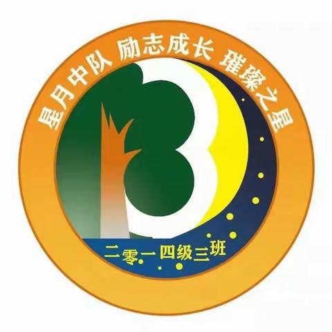 逸夫小学六年三班家长学习《全民国家安全教育》