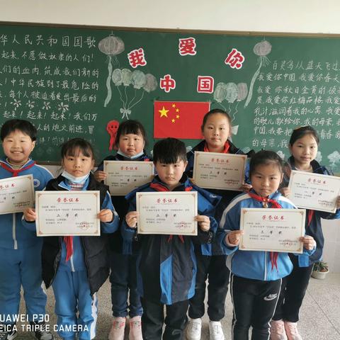 学习雷锋好榜样