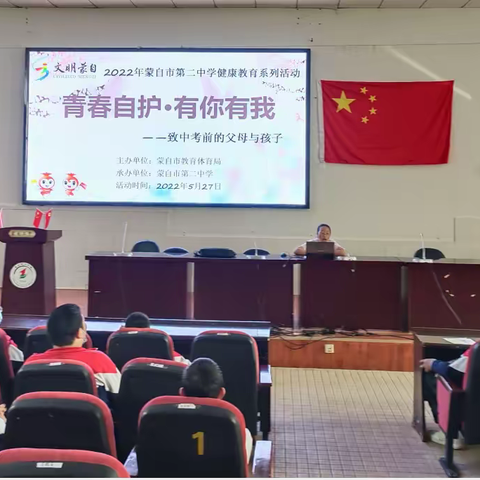 绰约的风姿，正飞扬；冲刺的时刻，自当先！——写在决战前的话语。