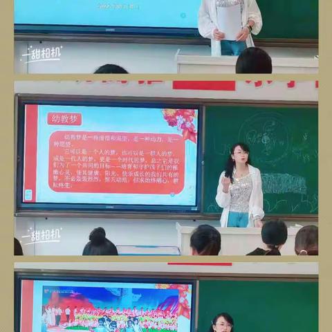 【教师培训】学无止境、遇见最美的自己——西宁市城东区第二幼儿园教师培训