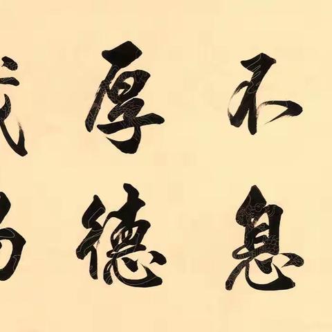 潜心研修，砥砺成长——新源县塔勒德镇中学2022年暑假教师假期个人研修