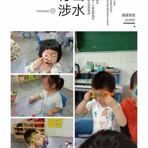 HBJS的美篇长龙小学幼儿园小班