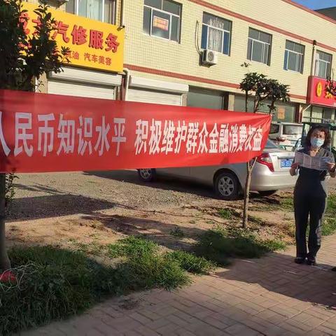 中国工商银行南关支行组织开展“我为群众办实事，人民币知识进社区”主题宣传活动