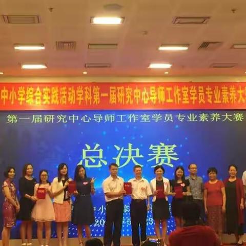 “明星课程”熔炼  “明星教师”涌现