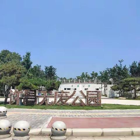 走进科学世界活动——东城区实验学校中学部开展暑期社会实践活动