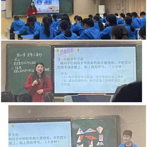 深度学习，高效复习——东城区数学教研活动之《基于深度学习下的复习课》展示