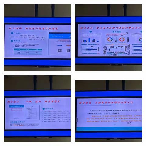 凝心聚力共培训    优化作业促成长——河南省义务教育阶段学生基础性作业设计与实施工作培训会