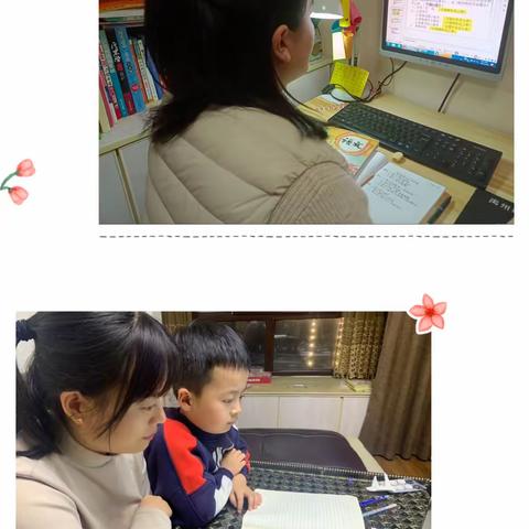 众志成城     “峰”许前行——许昌市文峰路小学期末线上语文特色作业展示活动纪实