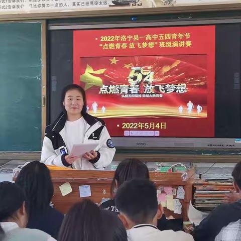 一高中举办“点燃青春，放飞梦想”演讲赛