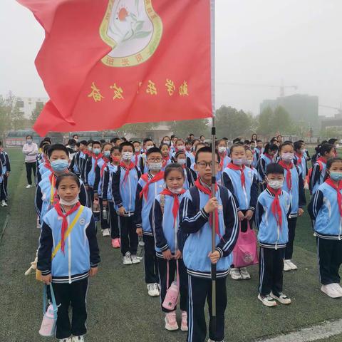 莒县第五中学小学部四年级五班研学之旅