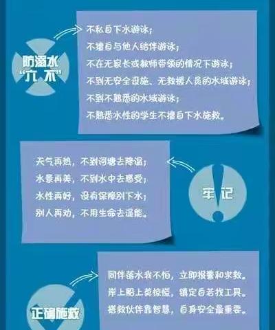 吉安八中端午放假告知书