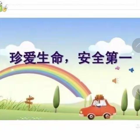 消防安全，牢记在心！崔湾幼儿消防安全美篇