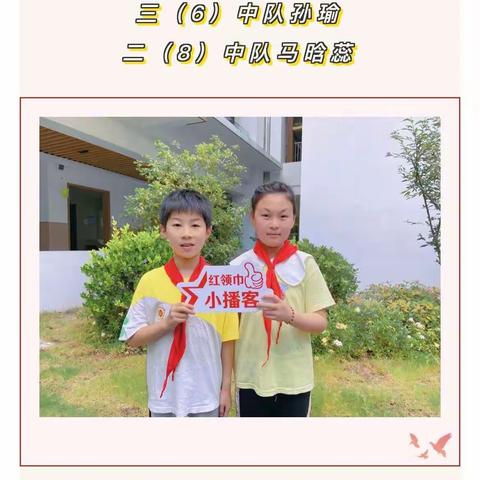 孙瑜四年级成长纪念