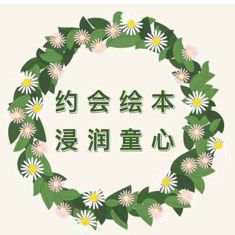 【石庭中心幼儿园】💫送培下乡—优秀教师学术讲座活动💐