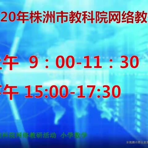 2020年3月线上学习