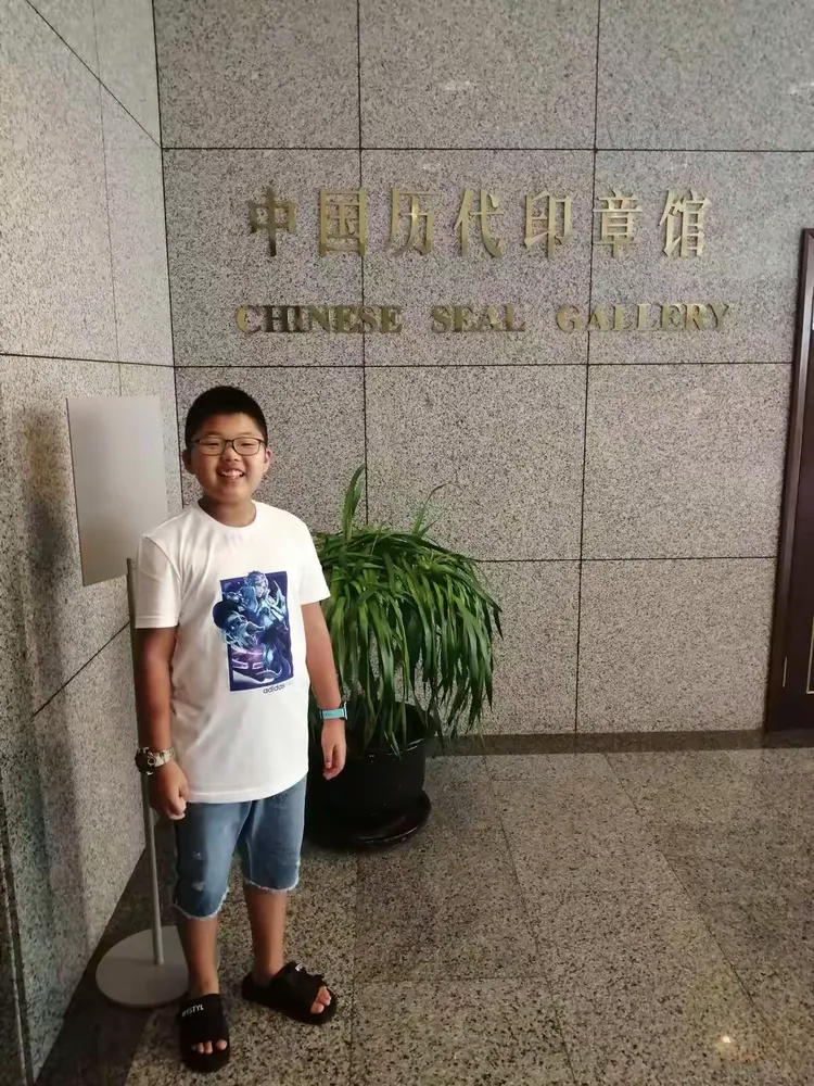 中队李昊泽在博物馆里过暑假