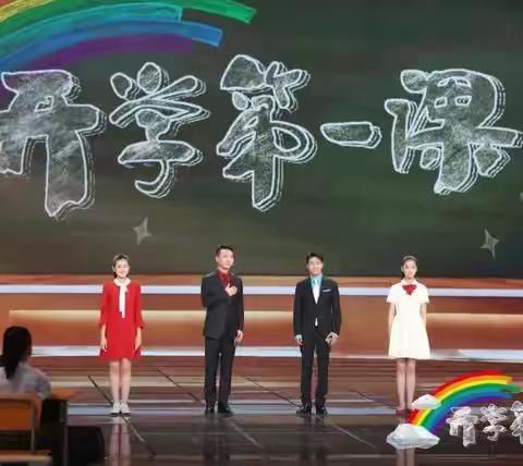 2020级九班，开学第一课