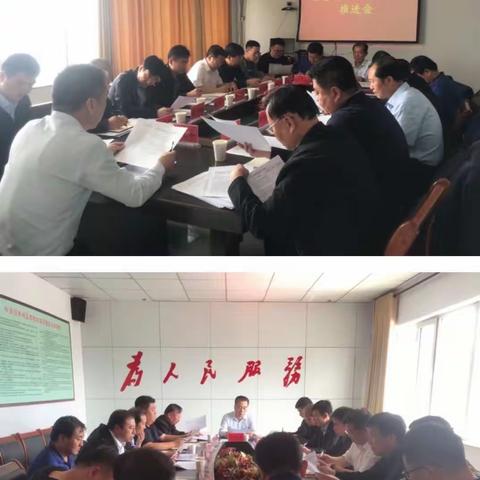 清水河县召开乡镇改革和综合行政执法改革推进会