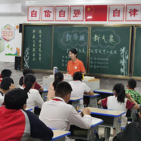 请乘理想之马，挥鞭从此启程——陆逊中小学七零一班开学啦