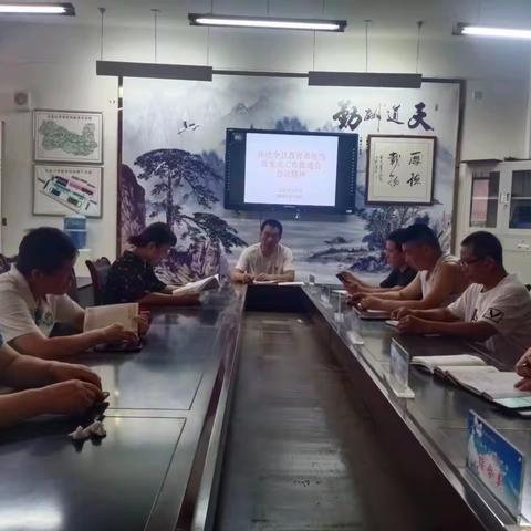 玉垒小学召开传达学习全县教育系统当前重点工作推进会会议精神暨当前重点工作推进会