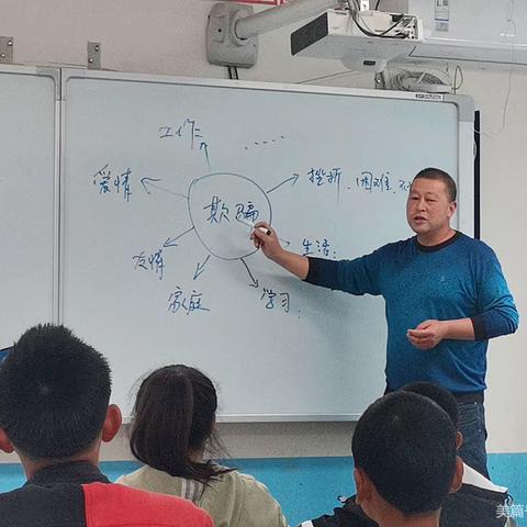 聚焦双减展芳华 提质增效促成长———记文县玉垒学区教师优质课竞赛竞赛活动