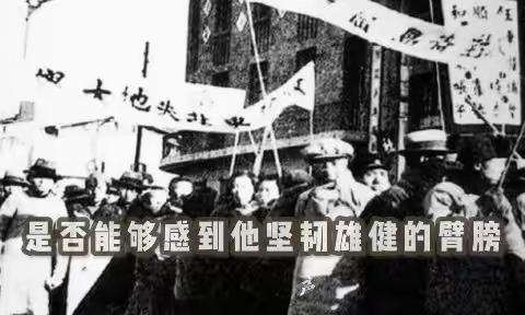 重温“一二.九”运动，扬我爱国精神