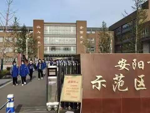 白璧镇一中防欺凌法律法规普法宣传