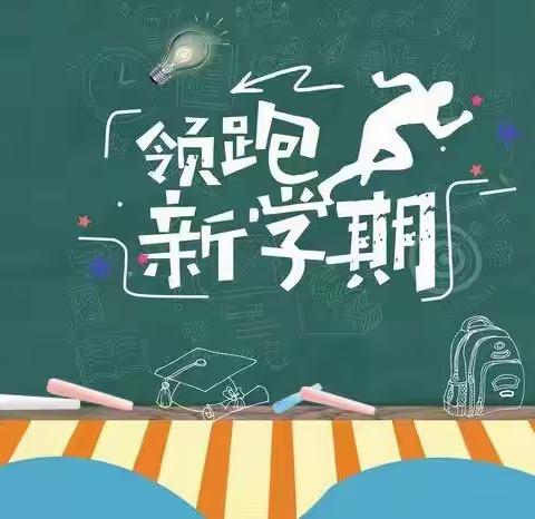 白璧镇一中七年级新生须知