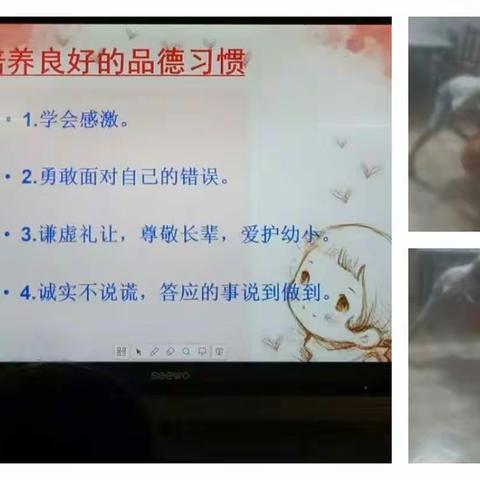 我的暑假生活            罗楷瑞