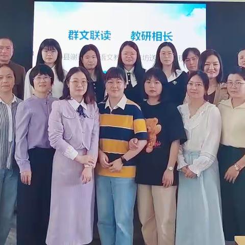 紧扣“三新”背景，做时代“新语文人”———记汉寿县谢雍高中语文教师工作坊送教活动