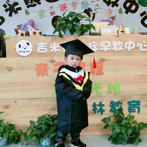 Dream   bady    谢宸旭成长记