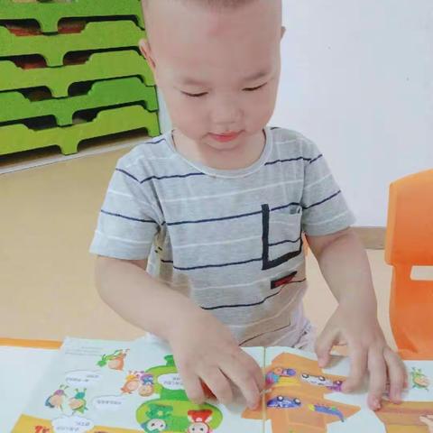 慧凡西城上筑幼儿园小班独立阅读篇