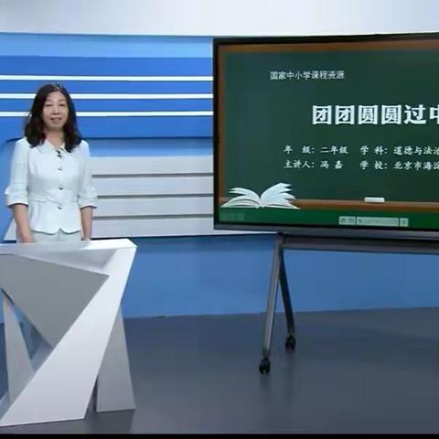 相遇云端，养“德”战“疫”—安阳市东门小学线上道法教学纪实