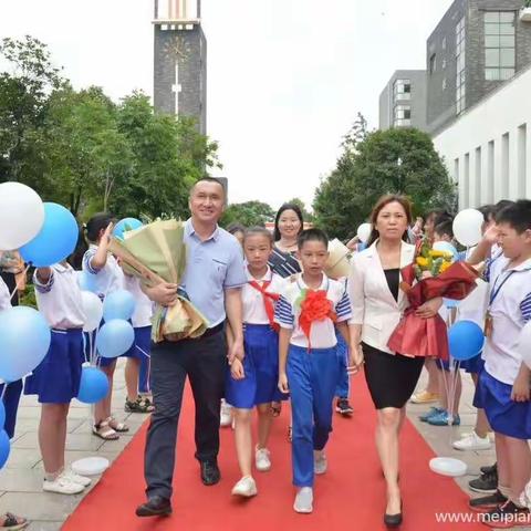 2020年上学期1805班表彰大会