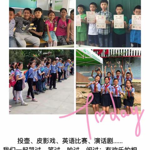 “桥西区教育疫情防控”之草场街小学教育集团六年级八班—我们难忘的小学生活