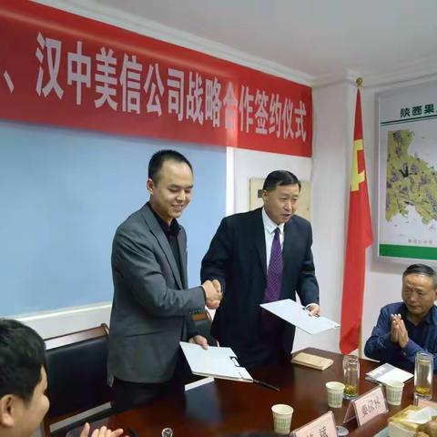 国企助力  电商赋能    陕果集团携手美信“吃乐意”打造汉中社区生鲜新布局