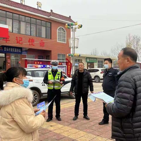 眉县公安局营头派出所开展平安建设“九率一度”宣传