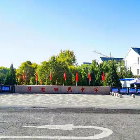 齐抓共管，共创辉煌——高二年级期中考后教学研讨记