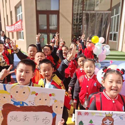 卓乐幼儿园学前二班首届“今天我做主，今夜不回家”活动开始啦！