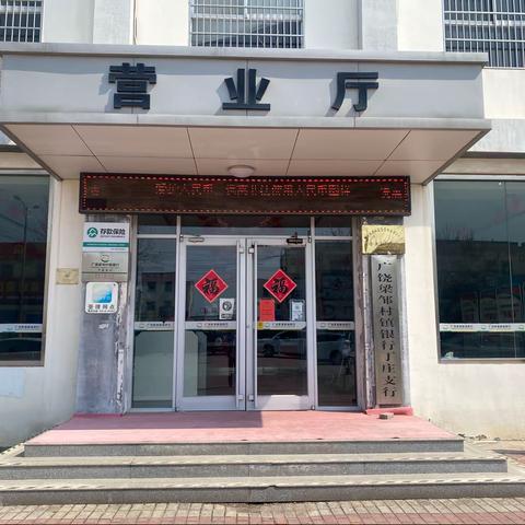 爱护人民币，远离非法使用人民币字样